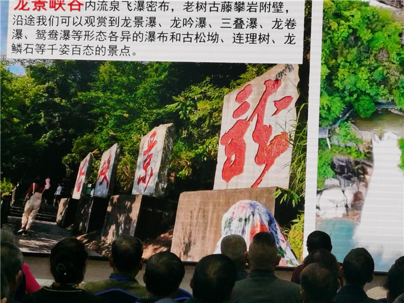 绵阳中旅(lǚ)假日(rì)旅行社举行2024秋季线(xiàn)路分享答谢(xiè)会.jpg