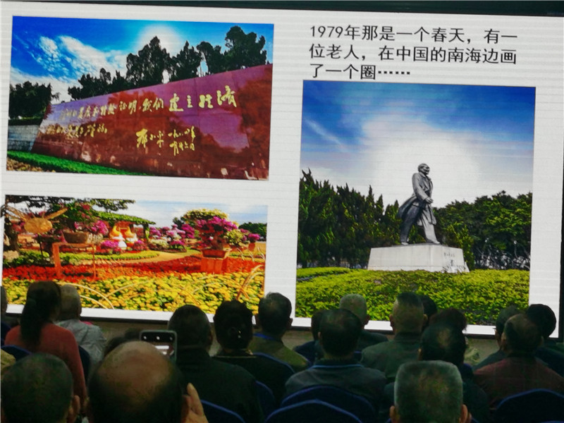 绵阳乐鱼和中旅假日旅行社举行2024秋(qiū)季线路(lù)分(fèn)享答谢(xiè)会.jpg