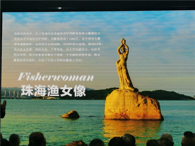 绵(mián)阳中旅假(jiǎ)日旅行社举行2024秋(qiū)季线路(lù)分享答谢会.jpg