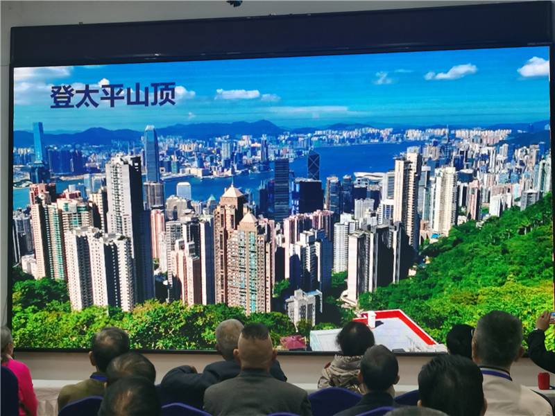 绵阳乐鱼和中旅假日旅(lǚ)行社举行(háng)2024秋季线路分享答谢会.jpg