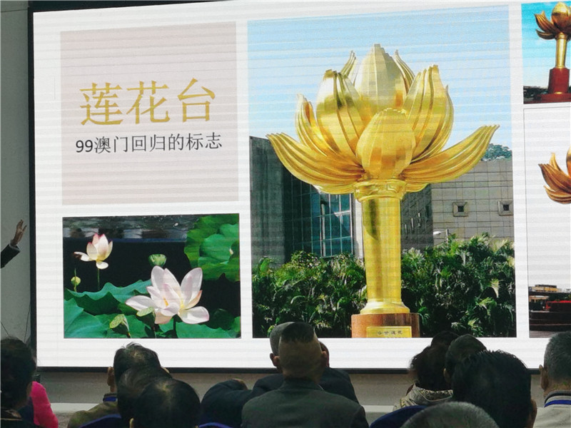 绵阳乐鱼和中旅假日旅行社举行2024秋季线路(lù)分享答(dá)谢(xiè)会.jpg