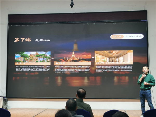 绵阳乐鱼和中旅假日旅行(háng)社举办高端邮(yóu)轮(lún)沙龙(lóng)