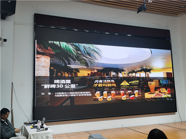 绵阳乐鱼和中旅假日旅行社举办高端邮(yóu)轮沙(shā)龙