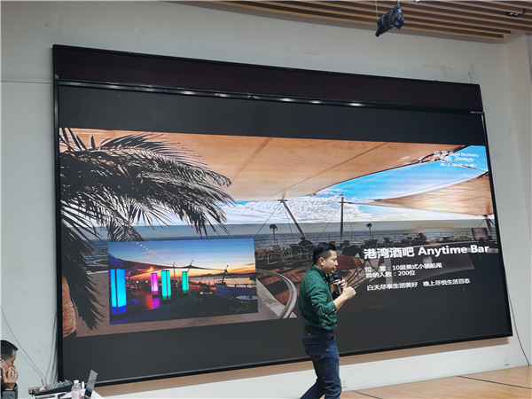 绵阳乐鱼和中旅假日旅行社举办高(gāo)端邮轮沙龙