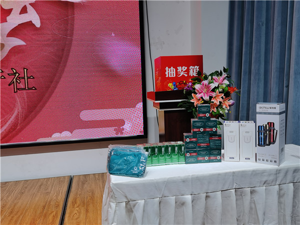 绵阳中旅(lǚ)假日旅行社2025年新春团拜会暨新品发布会