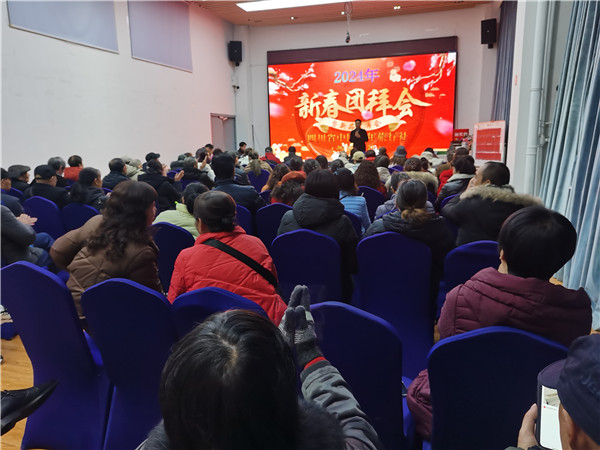绵阳中旅(lǚ)假日旅行社2025年新春(chūn)团拜会暨新品发布(bù)会