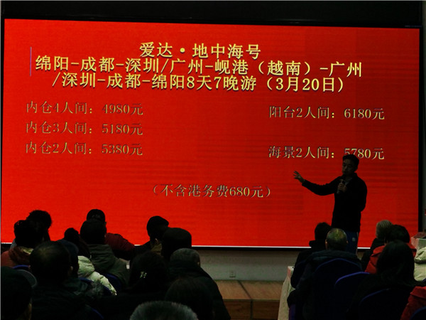 绵阳乐鱼和中旅假日(rì)旅行社(shè)2025年新春团(tuán)拜(bài)会暨新品发布会