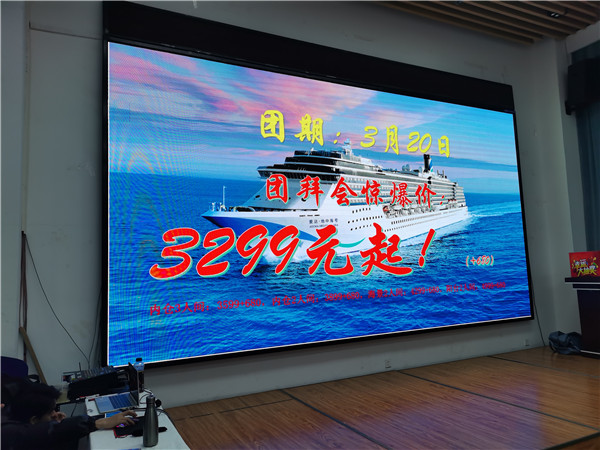 绵(mián)阳乐鱼和中旅假日(rì)旅行社2025年新春团拜会暨新品发布会(huì)