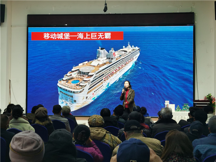 绵阳乐鱼和中旅假日旅行(háng)社2025年会暨春季产品推荐会