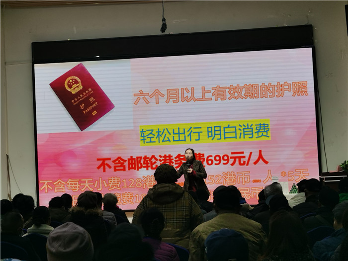 绵阳中(zhōng)旅(lǚ)假日旅行社(shè)2025年会暨春季产品推(tuī)荐会