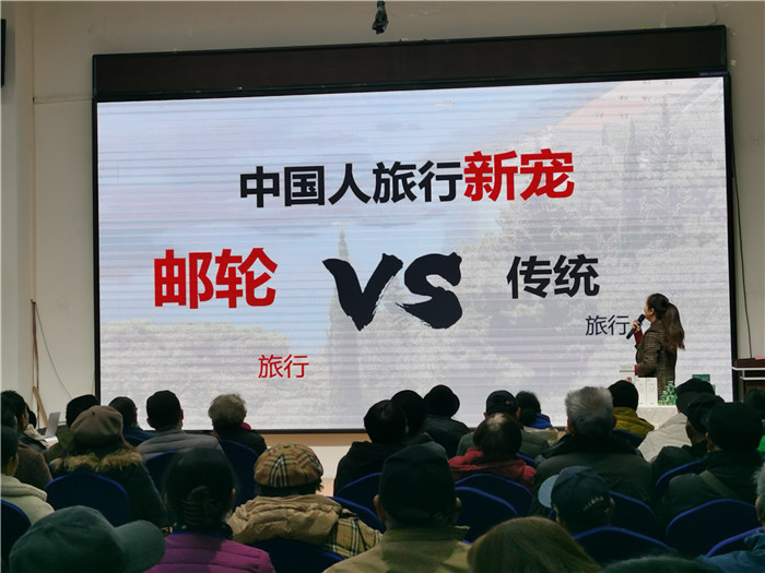 绵阳乐鱼和中旅假日旅行社2025年会暨春季产(chǎn)品(pǐn)推荐会