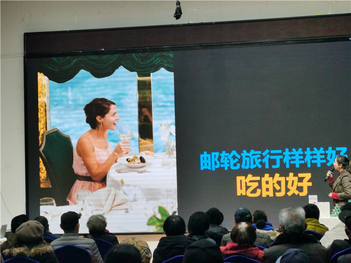 绵阳中旅假(jiǎ)日旅行社2025年会暨春季产品推荐会