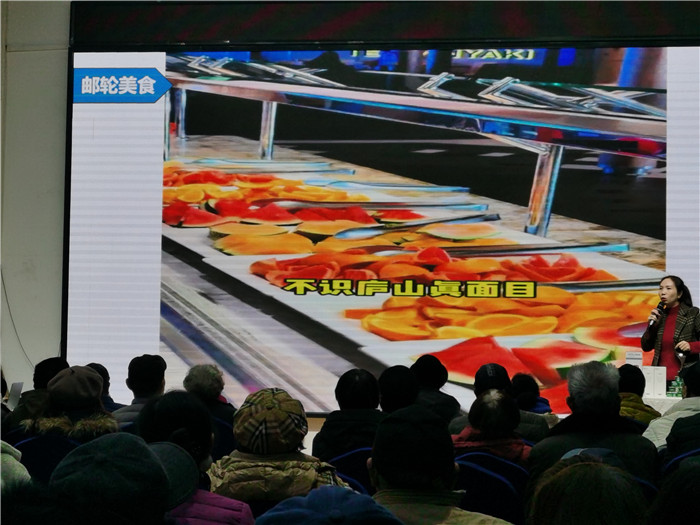 绵阳乐鱼和中旅假日旅行社2025年(nián)会(huì)暨(jì)春(chūn)季产品推荐会