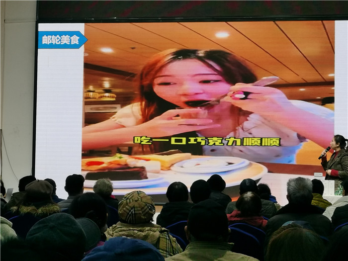 绵阳中旅假(jiǎ)日旅(lǚ)行社2025年会暨春季产品推荐会