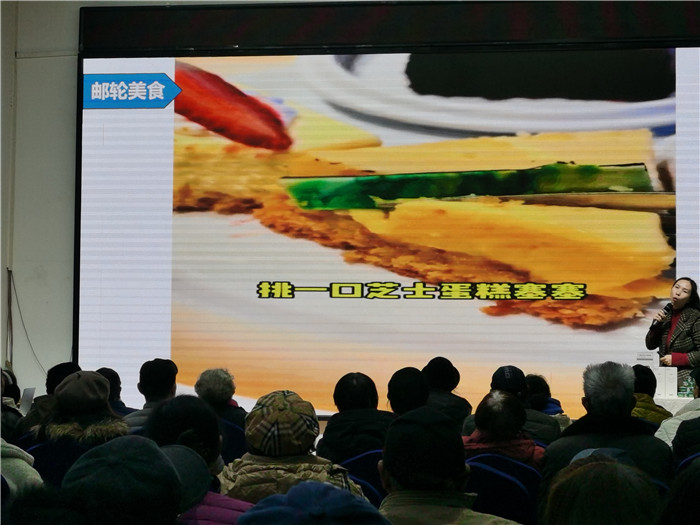 绵阳乐鱼和中旅假日(rì)旅行社2025年会暨春季产(chǎn)品推荐会