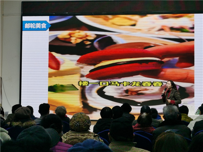 绵阳中旅假(jiǎ)日(rì)旅行社2025年会暨春季(jì)产品推(tuī)荐会