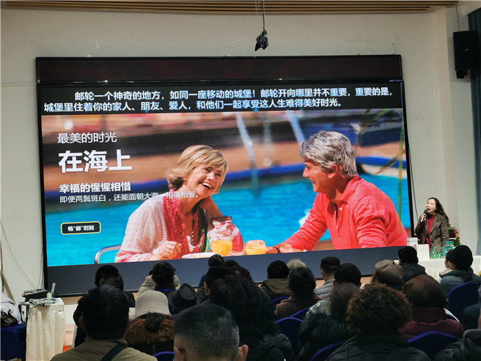 绵(mián)阳乐鱼和中旅假日旅(lǚ)行社2025年会暨春(chūn)季(jì)产(chǎn)品推荐会