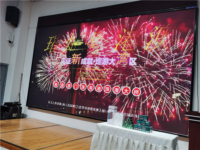 绵阳(yáng)中旅(lǚ)假(jiǎ)日旅(lǚ)行社2025年会暨春季产品推荐会
