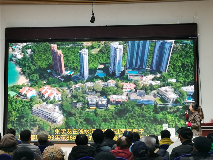 绵阳乐鱼和中旅假日旅行社2025年会(huì)暨春季产品推荐会