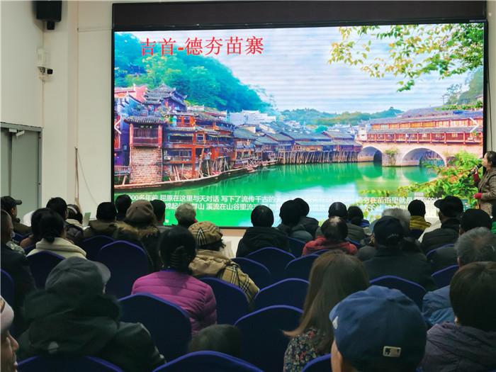 绵(mián)阳乐鱼和中旅假日旅行社2025年会暨春季产品推(tuī)荐会